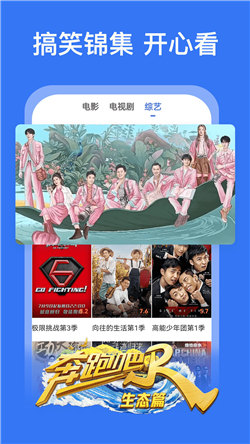好看影視大全2