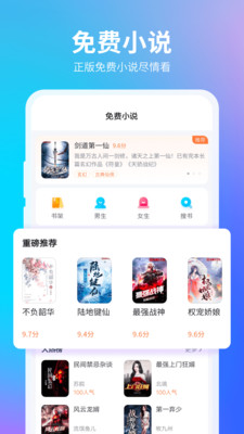 360瀏覽器手機版1