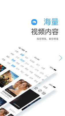 七七影視大全免費(fèi)版4