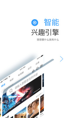 七七影視大全免費(fèi)版2