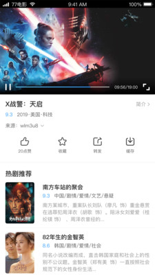 七七影視大全免費(fèi)版1