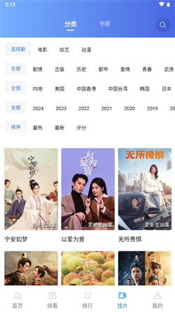 藍狐影視5