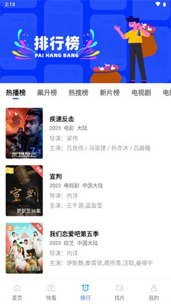 藍狐影視2