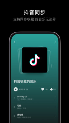汽水音樂1