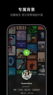 汽水音樂3