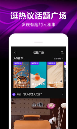 騰訊微視4
