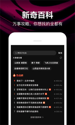 騰訊微視5