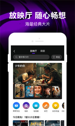 騰訊微視3