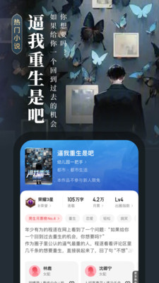 起點(diǎn)文學(xué)網(wǎng)2