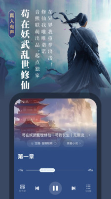 起點(diǎn)文學(xué)網(wǎng)3