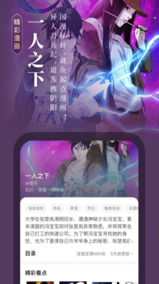 起點(diǎn)文學(xué)網(wǎng)4