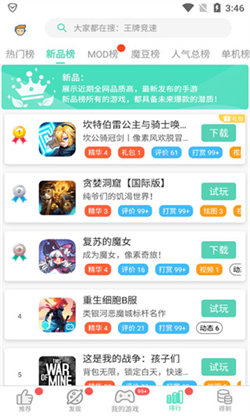GG助手2