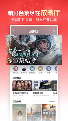 網(wǎng)易新聞客戶(hù)端1