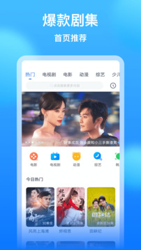 看看影視大全最新版1