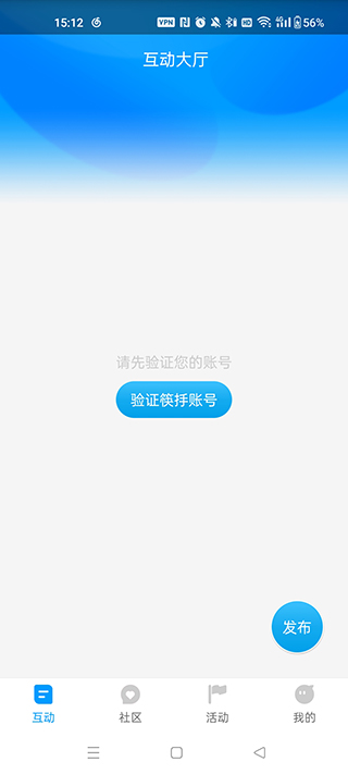 紅人閣1