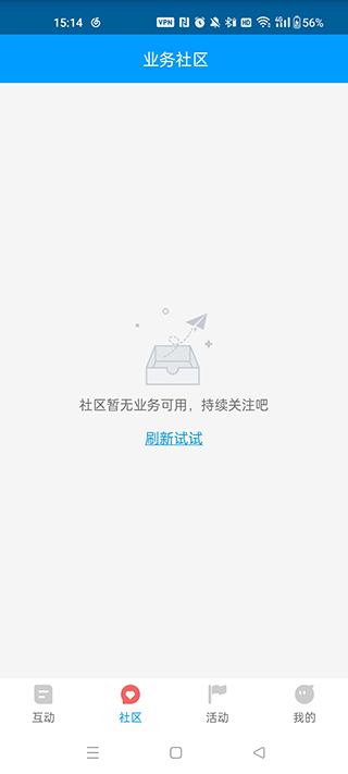 紅人閣0