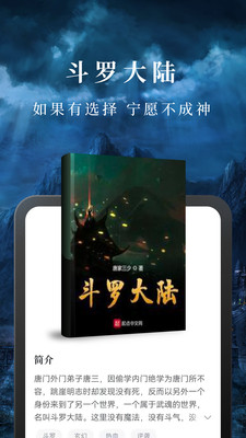 淘小說(shuō)0