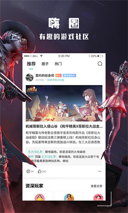 酷酷跑下載游戲盒3