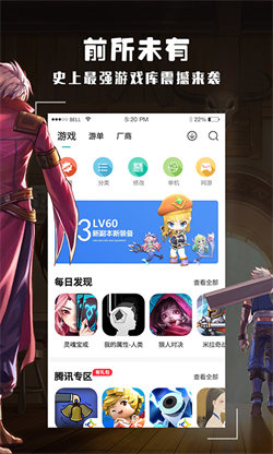 酷酷跑下載游戲盒1