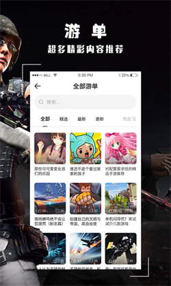 酷酷跑最新版4
