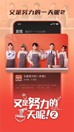 芒果超媒3