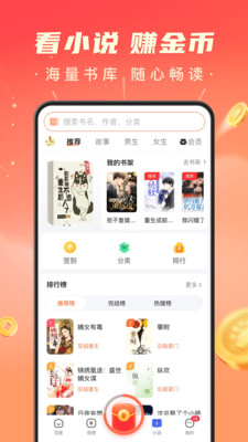 手機百度極速版2