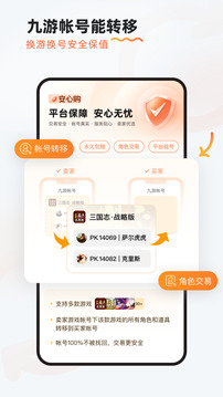 九游正版2