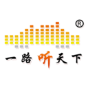 一路聽天下
