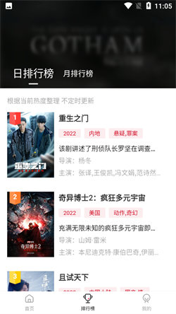 佩奇影視最新免費版2