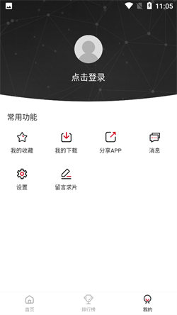 佩奇影視最新免費版1