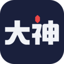 大神最新版