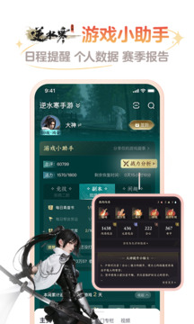 大神最新版0