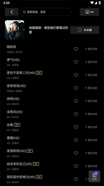 雷石KTV1