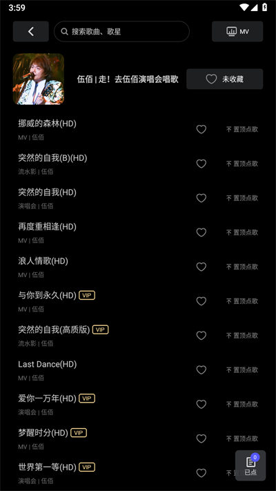 雷石KTV2