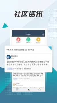 球探足球比分 舊版本0