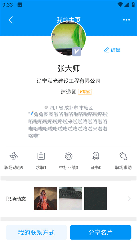 四庫一平臺 正版0