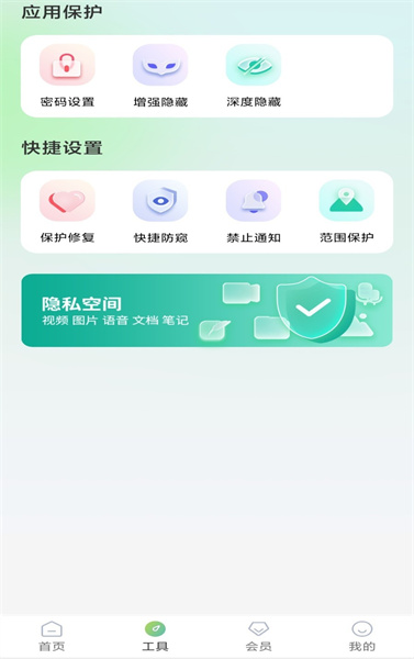 桌面隱藏計(jì)算器軟件2