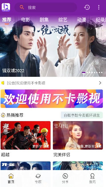 不卡影視1