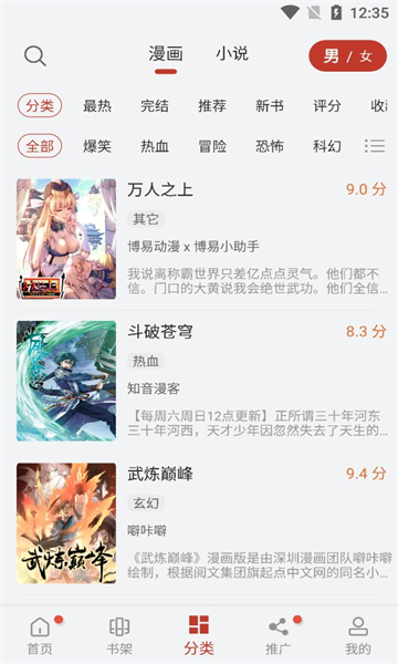 56漫畫1