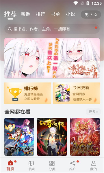 56漫畫2