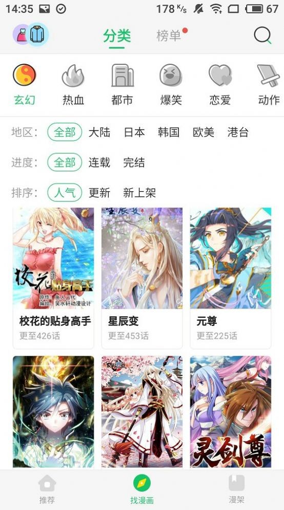 purnhurb 正式版0