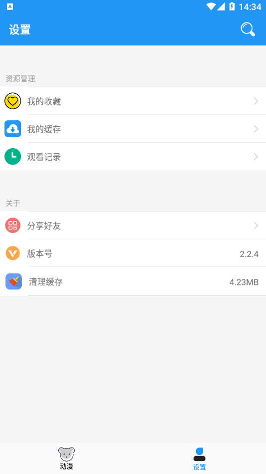 小熊動漫1