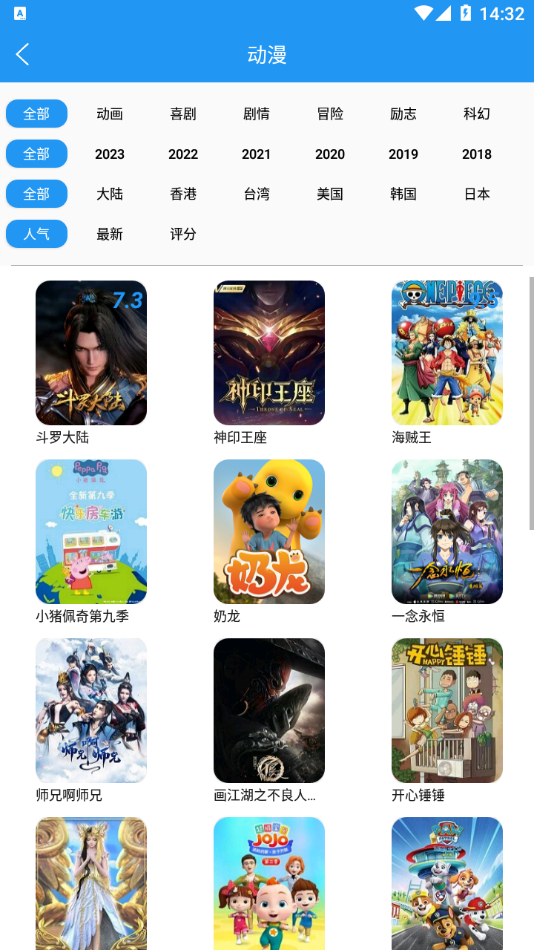 小熊動漫2