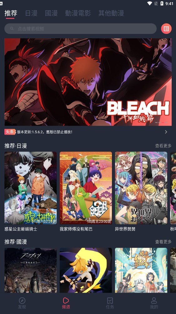 囧次元 官網下載最新版1