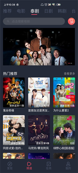 泰劇兔2