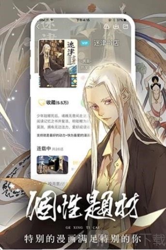 purnhurb 下載免費版1.1.03