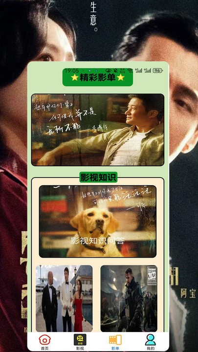 策馳影視0