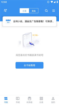 新筆趣閣3