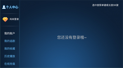 暴風(fēng)TV1