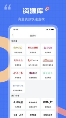 答案解析網免費版1